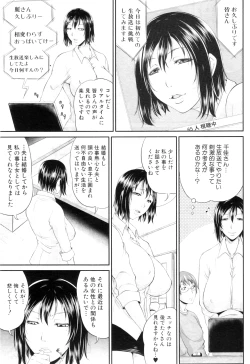 Page 27 of COMIC MILF 2012-02 Vol. 5