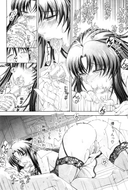 Page 86 of COMIC MILF 2012-02 Vol. 5