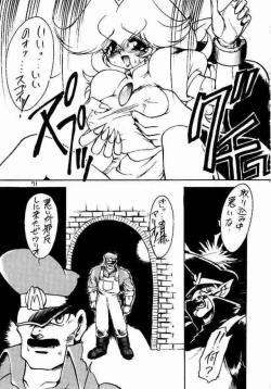 Page 7 of Super Wario