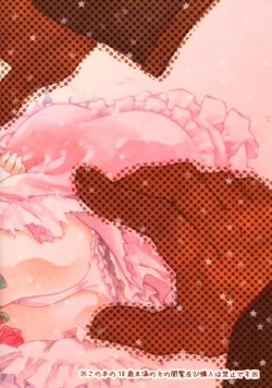 Page 2 of Heika♀to Yaru Dake Ero Manga 2