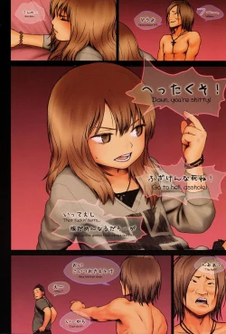 Page 13 of Little Girl 4