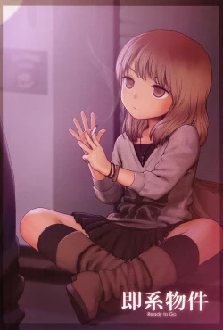 Page 3 of Little Girl 4