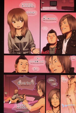 Page 9 of Little Girl 4