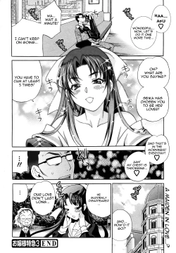 Page 60 of Ojou-sama Tokkyuu | Lady Express