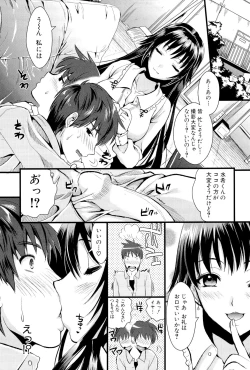 Page 13 of Boku to Kanojo no Shujuu Kankei