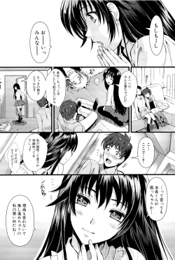 Page 22 of Boku to Kanojo no Shujuu Kankei
