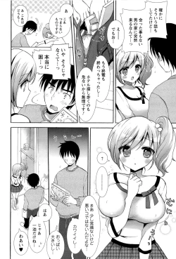 Page 102 of Icha Love!