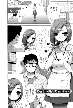 Page 121 of Icha Love!