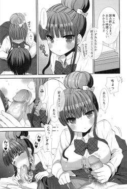 Page 185 of Icha Love!