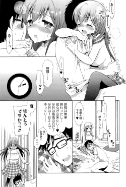 Page 57 of Icha Love!