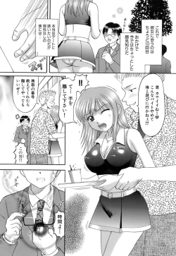 Page 103 of Kanojo x Ore x Imouto
