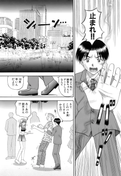 Page 104 of Kanojo x Ore x Imouto