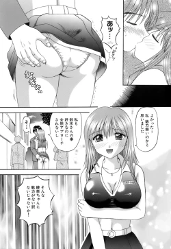 Page 108 of Kanojo x Ore x Imouto
