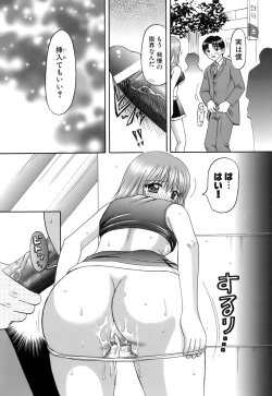 Page 112 of Kanojo x Ore x Imouto