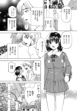 Page 11 of Kanojo x Ore x Imouto
