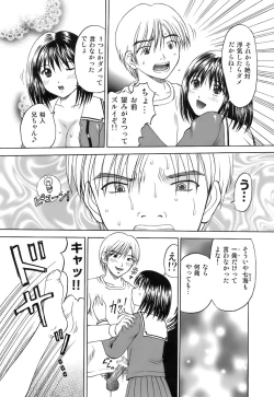 Page 13 of Kanojo x Ore x Imouto