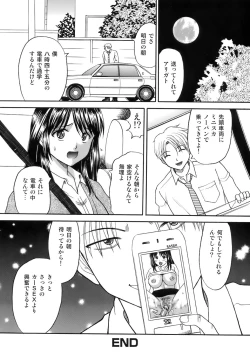 Page 35 of Kanojo x Ore x Imouto