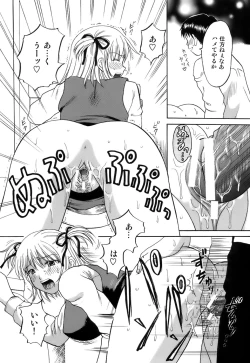 Page 42 of Kanojo x Ore x Imouto