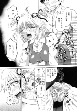 Page 43 of Kanojo x Ore x Imouto