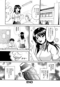 Page 99 of Kanojo x Ore x Imouto