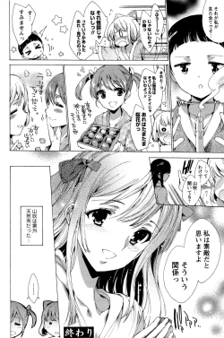 Page 279 of Hana wa Mitsuya ni Sakimidare