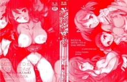 Page 2 of Hana wa Mitsuya ni Sakimidare