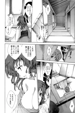 Page 31 of Hana wa Mitsuya ni Sakimidare