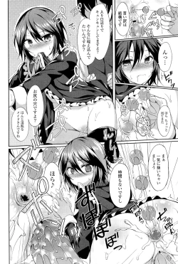 Page 188 of little strange lovers