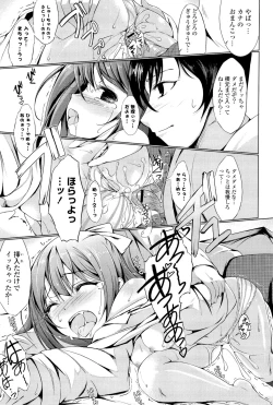 Page 37 of little strange lovers