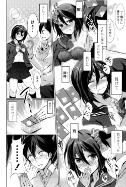 Page 52 of little strange lovers