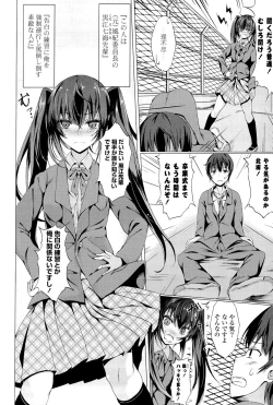 Page 66 of little strange lovers