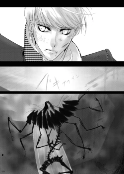 Page 120 of Naoto no Hon