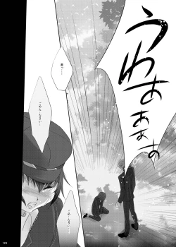 Page 128 of Naoto no Hon
