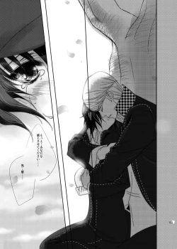 Page 131 of Naoto no Hon