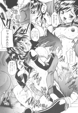 Page 22 of Kinshin Soukan Chuudoku