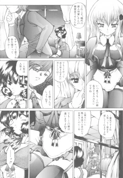 Page 60 of Kinshin Soukan Chuudoku