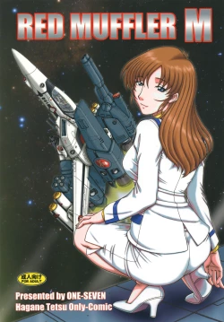 Page 1 of RED MUFFLER M