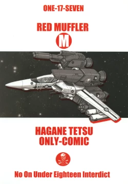 Page 26 of RED MUFFLER M