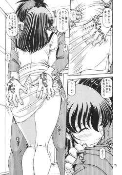 Page 6 of RED MUFFLER M