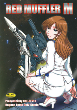 [ONE-SEVEN (Hagane Tetsu)] RED MUFFLER M (The Super Dimension Fortress Macross) [Digital]