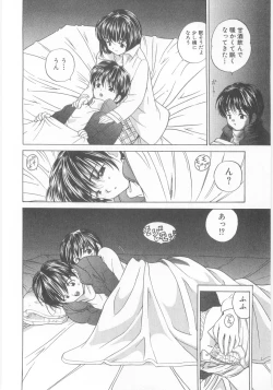 Page 100 of Natsubayashi