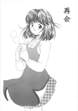 Page 109 of Natsubayashi