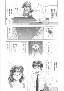 Page 116 of Natsubayashi