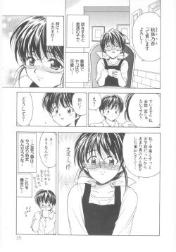 Page 35 of Natsubayashi