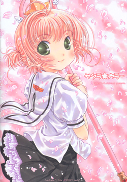 (C68) [Super Flat Lolinitron (Focke Wolf)] Sakura Color (Cardcaptor Sakura)