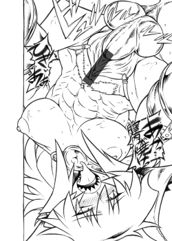 Page 14 of 御誕生日記念カニゼル様