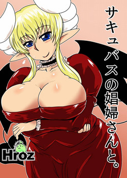 [Hroz] Succubus no Shoufu-san to. | Spending Time with a Succubus Prostitute [English] [thetsuuyaku + 4dawgz]