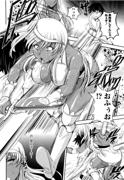 Page 6 of Kirima Ryoujoku