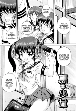 Page 1 of Ura Shoujo