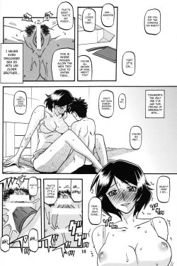 Page 17 of Akebi no Mi - Fumiko Katei